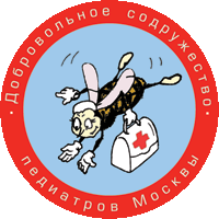 сыночек выздоровел чтоб